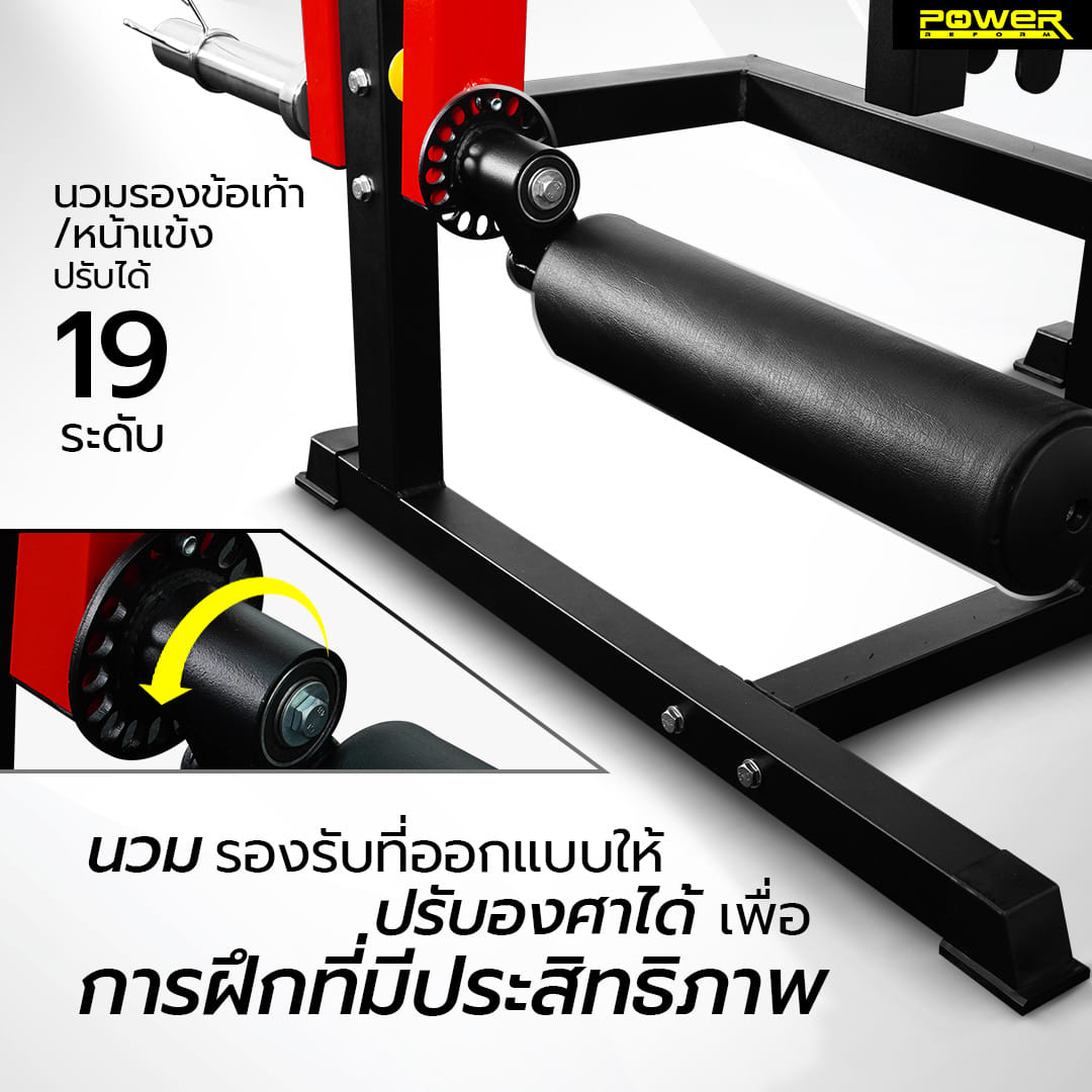 เครื่องบริหารกล้ามเนื้อขา POWER REFORM รุ่น LEGION PRO LT-120_5